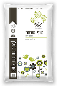 tuf black טוף שחור