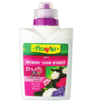 דשן לצמחים אוהבי חומציות מבית פלאוורס Flowers