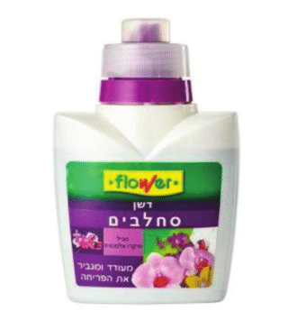 דשן מיוחד לסחלבים מבית פלאוורס Flowers