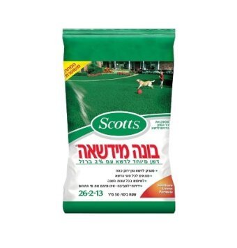 דשן בונה מדשאה 1 ליטר מבית סקוט Scotts