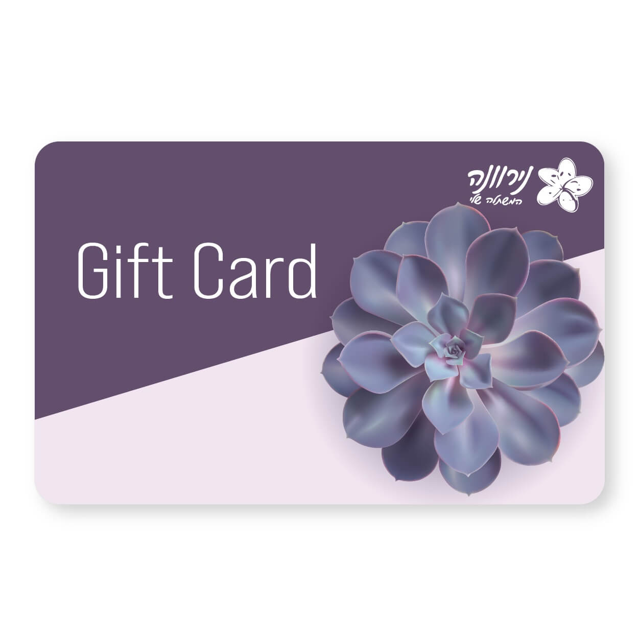 Nirvan_Gift card_C-09 (2) (1)