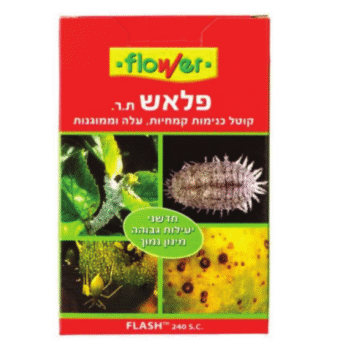 פלאש דשן לטיפול מהיר בכנימות עלה, קמחית וממוגנות מבית פלאוורס Flowers