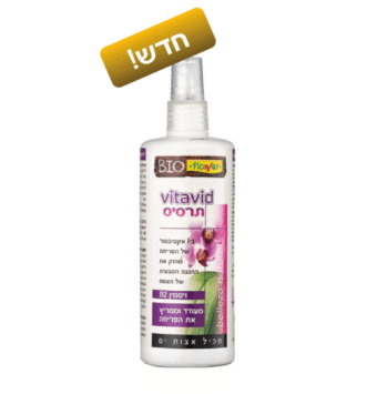 תרסיס Vitavid ויטמין B2 לחיזוק ההגנה הטבעית של הצמח מבית Flower פלאוור, מכיל אצות