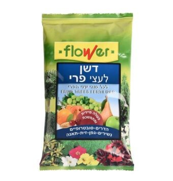 דשן לעצי פרי מבית פלאוורס Flowers