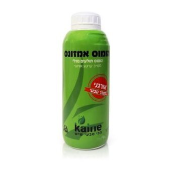 הומוס תולעים נוזלי אורגני אמזונס מבית קיין Kaine