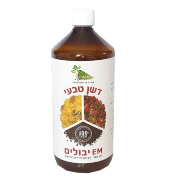 דשן טבעי מבית EM יבולים