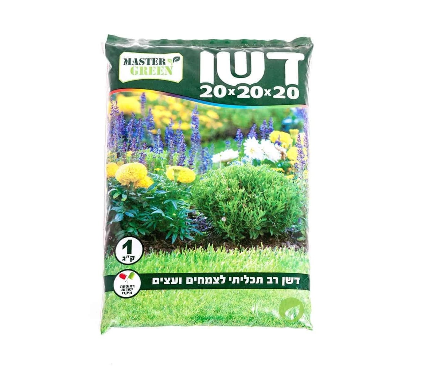 דשן-20-20-20-1-קג