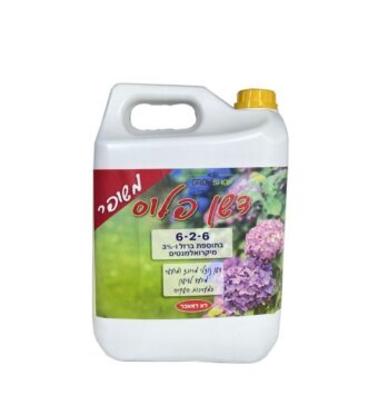 דשן פלוס 6-2-6 מבית משופר