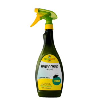 קוטל תיקנים גרין גארד Green Guard