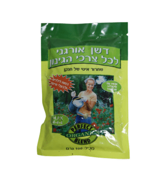דשן אורגני פרפקט אורגניקס בלנד Perfect Organics Blend