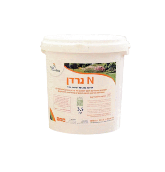 N גרדן דשן חנקני מרוכז מבית חברת גת גרדן Gat Garden