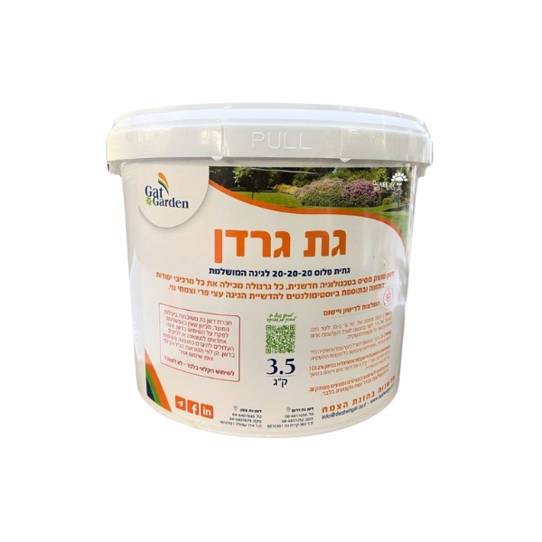 עותק של עותק של ללא שם (3)